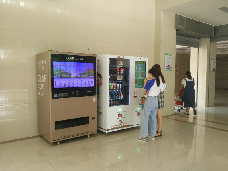 無(wú)人售貨機