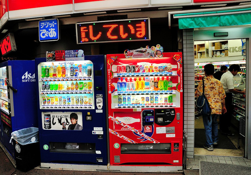 自動(dòng)售貨機