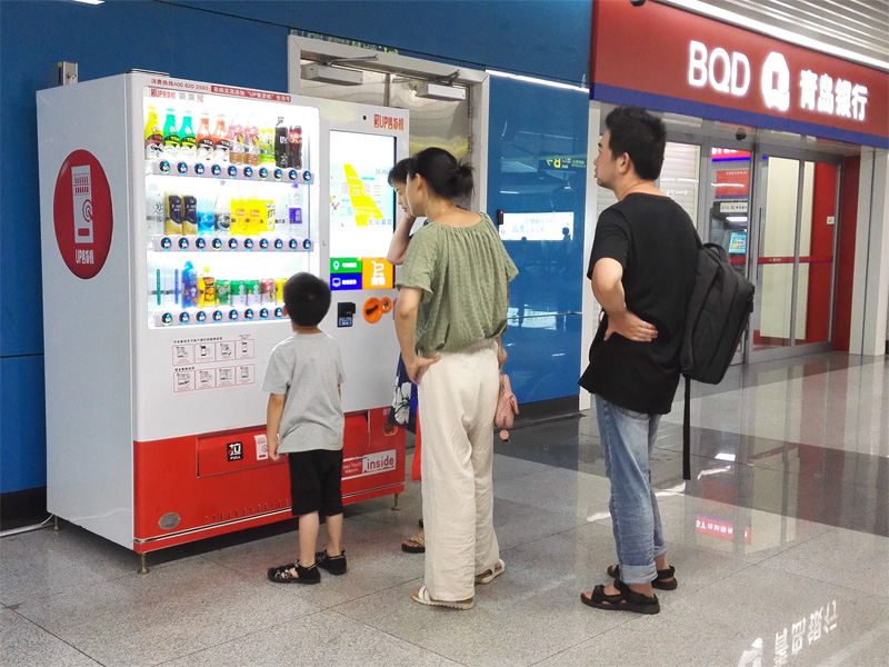 自動(dòng)售貨機