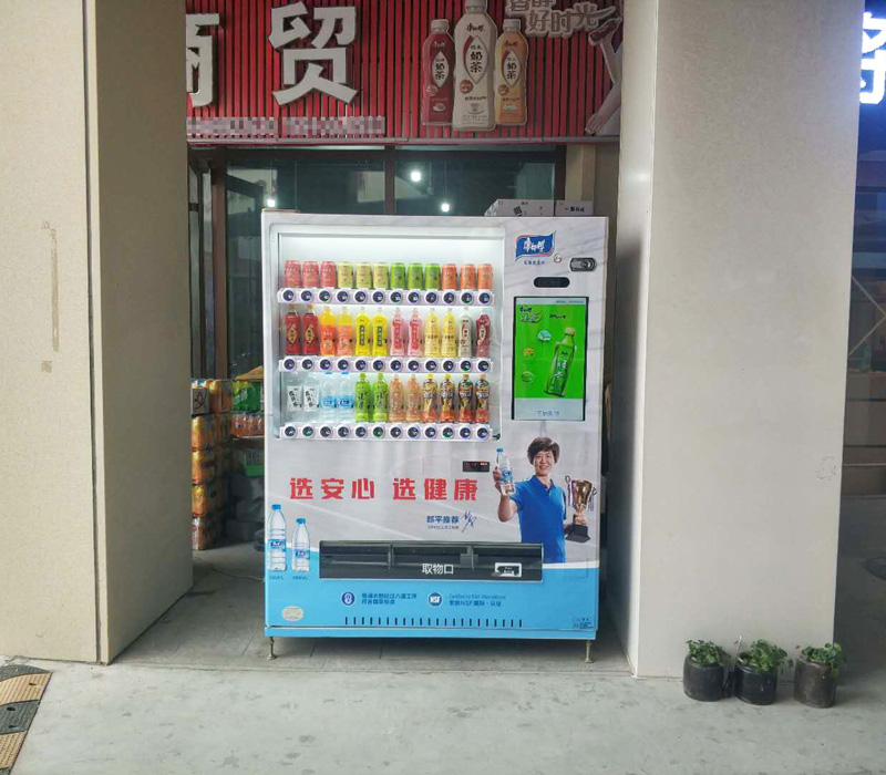 <span style='font-weight:bold;'>康師傅飲料自動(dòng)售貨機案例分享</span>