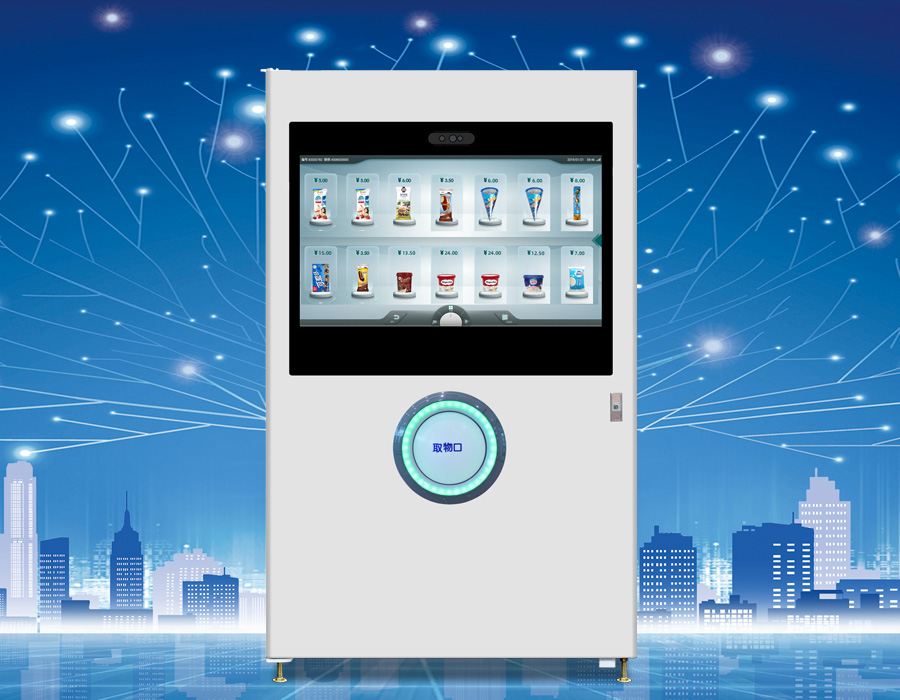 無(wú)人售貨機