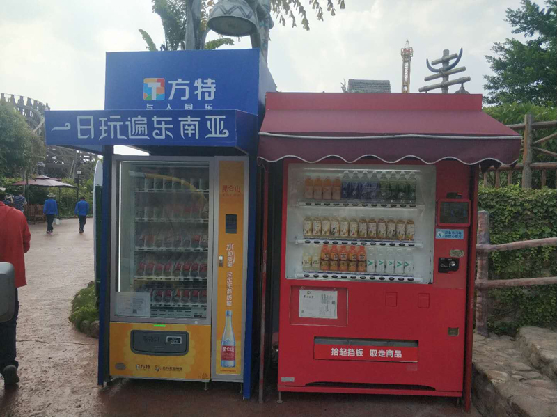 <span style='font-weight:bold;'>飲料無(wú)人售貨機在方特東盟神畫(huà)游樂(lè )園</span>