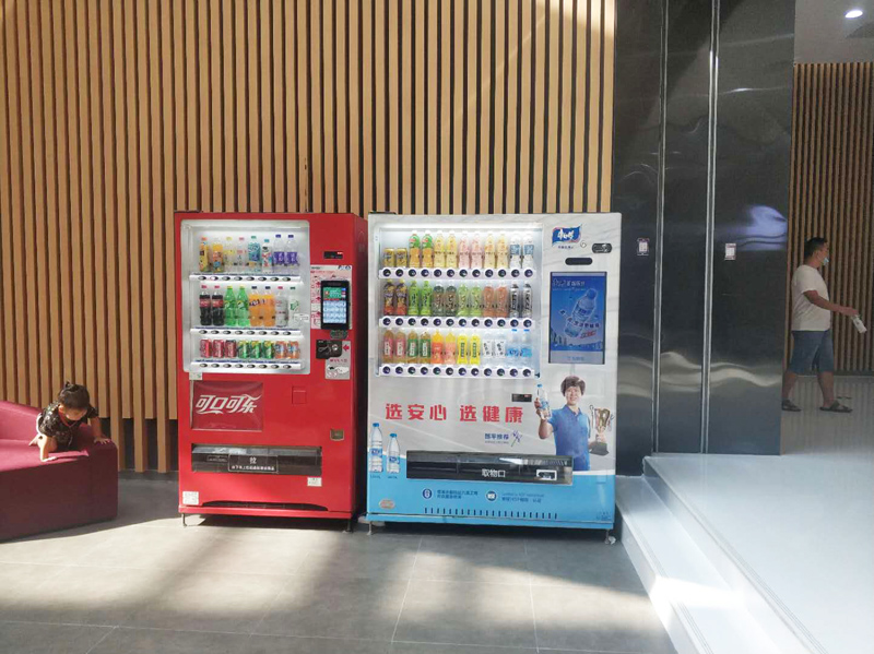 自動(dòng)售貨機