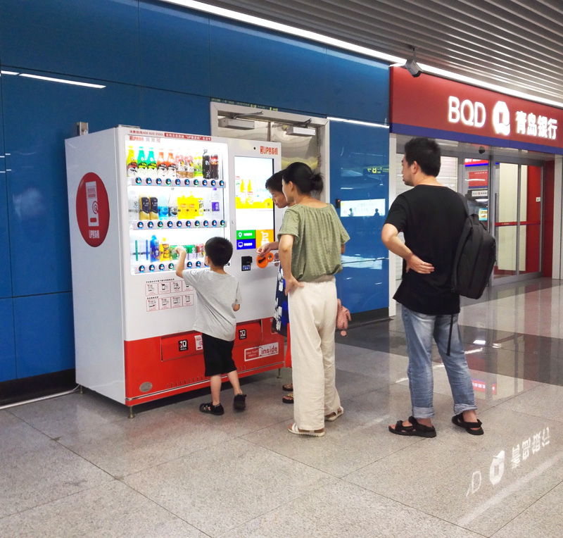 飲料無(wú)人售貨機