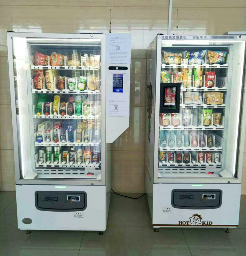 無(wú)人售貨機