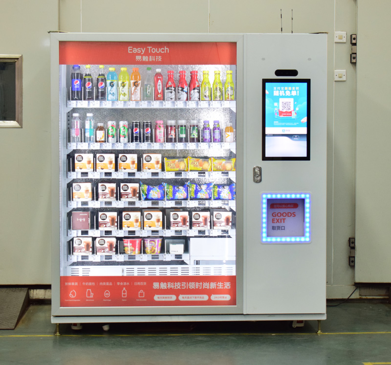尋址型的無(wú)人售貨機