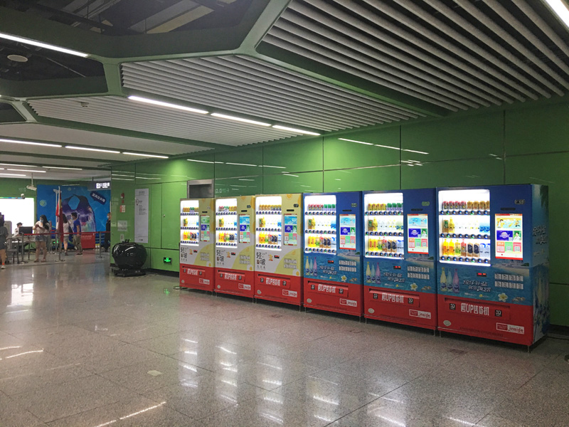 <span style='font-weight:bold;'>廣州地鐵的無(wú)人售貨機</span>