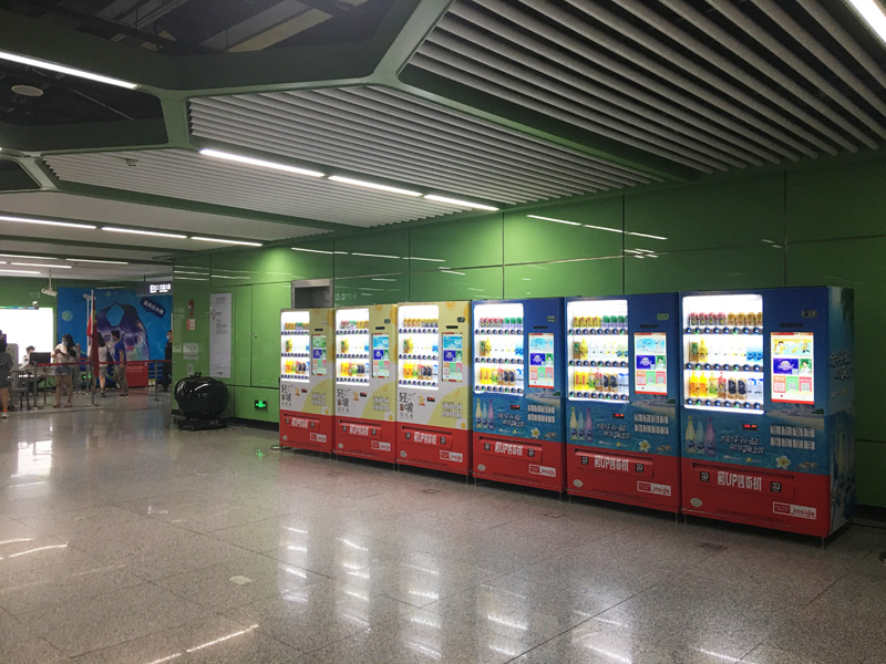 無(wú)人售貨機