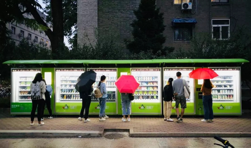 無(wú)人售貨機
