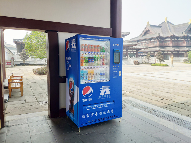 無(wú)人售貨機