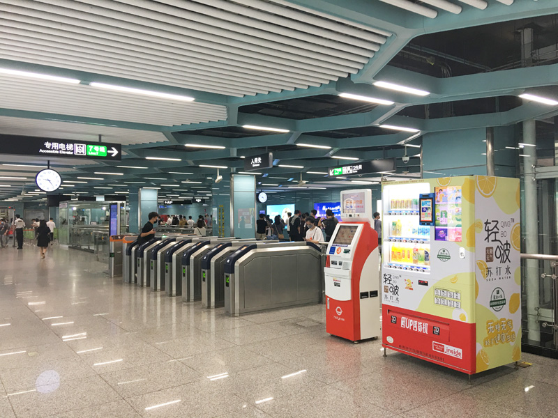 無(wú)人售貨機