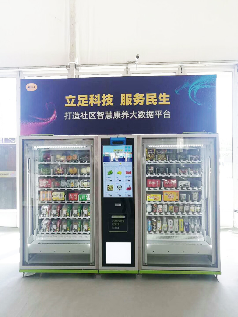 無(wú)人售貨機