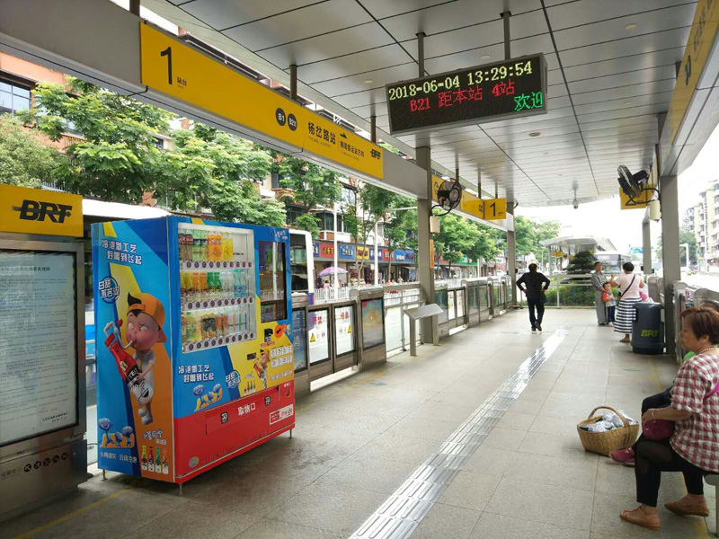 無(wú)人售貨機