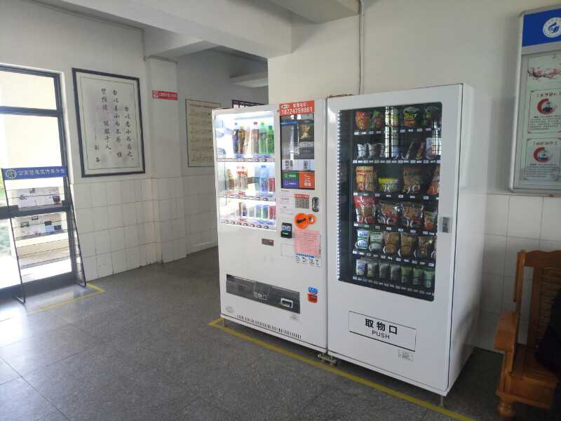 無(wú)人售貨機