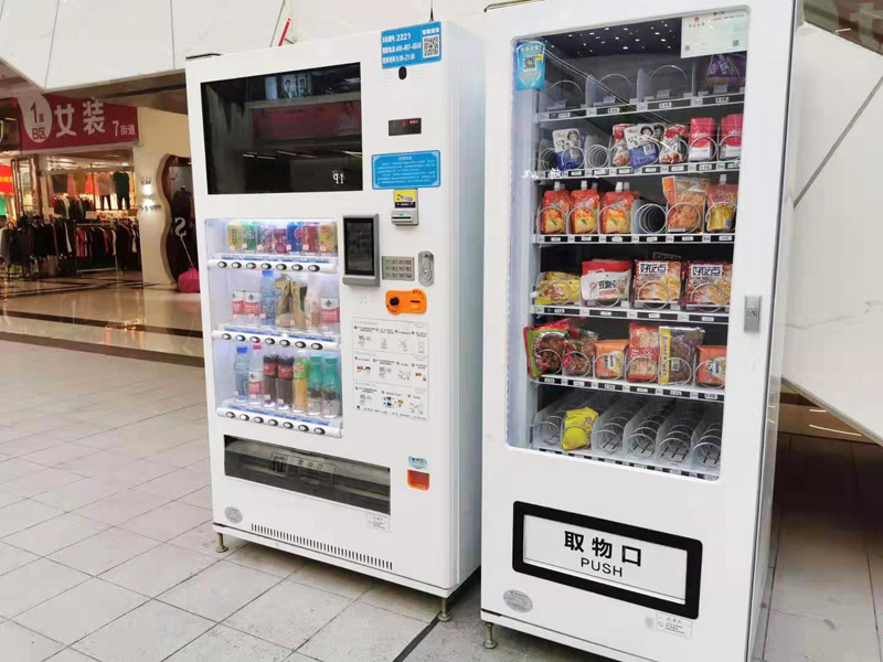 無(wú)人售貨機