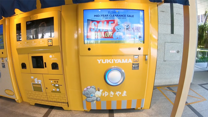 無(wú)人售貨機