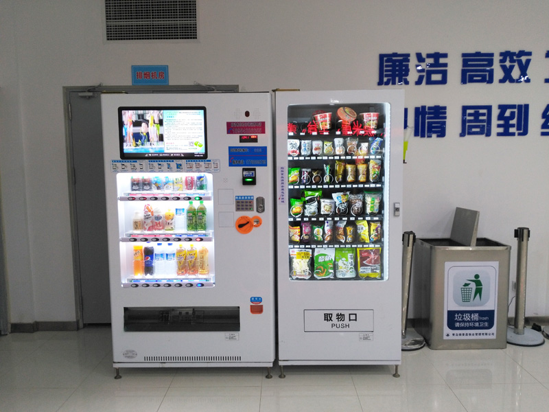 無(wú)人售貨機