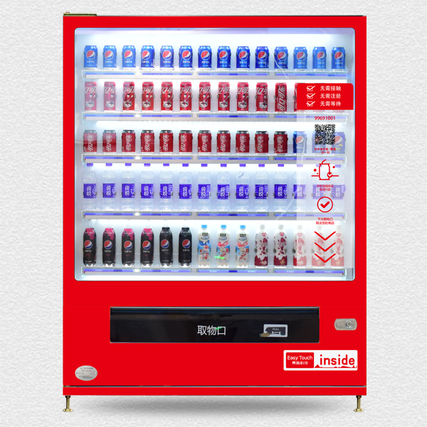 純互聯(lián)網(wǎng)智能飲料自動(dòng)售貨機CVM-PC28DW70