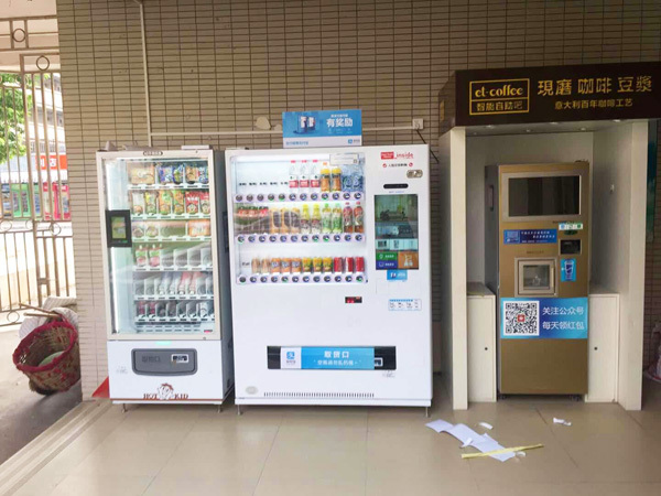自動(dòng)售貨機多少錢(qián)一臺